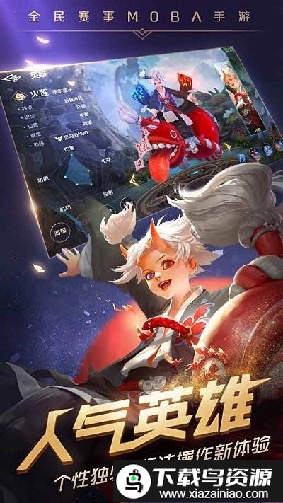 曙光战境4399官方版截图1