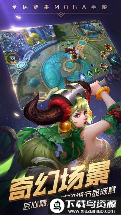 曙光战境4399官方版截图2