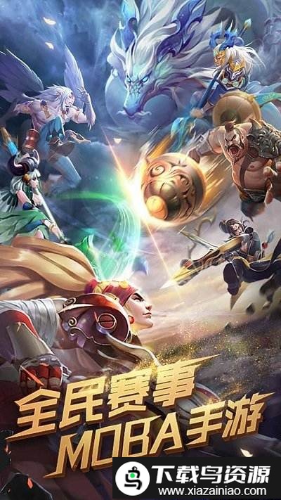 曙光战境4399官方版截图3