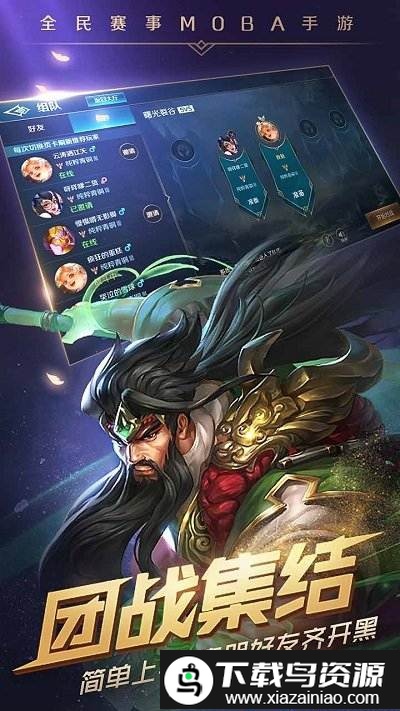 曙光战境4399官方版截图4