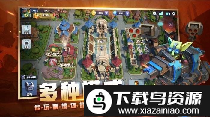 战就战手游2代截图3