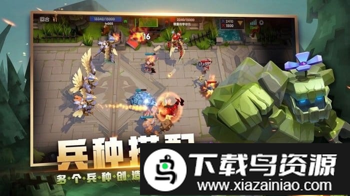 战就战手游2代截图4