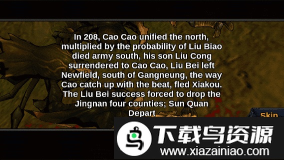 三国英豪传奇手游截图2