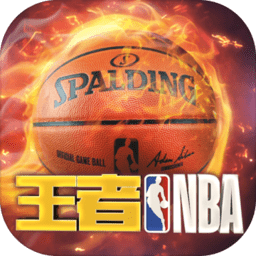 王者nba华为版游戏