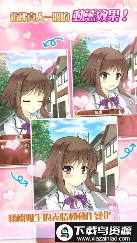 天使学院之我的专属女神最新版截图3