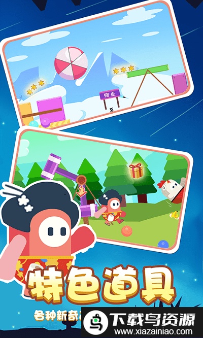 小糖人挑战赛小游戏截图2