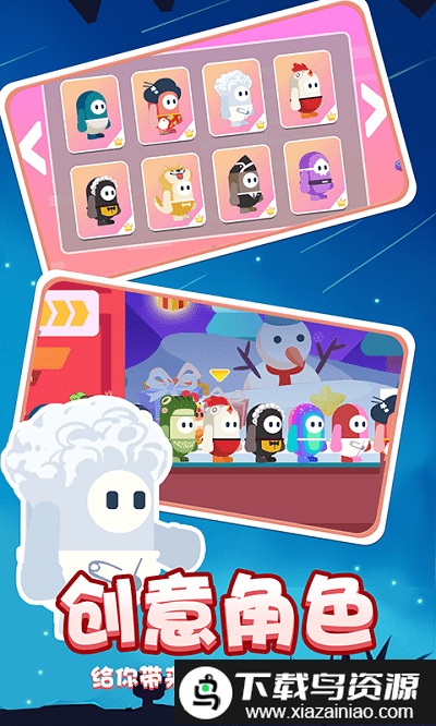 小糖人挑战赛小游戏截图4