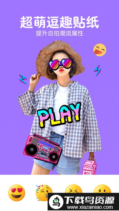 美颜照片编辑app(照片美易art)截图3