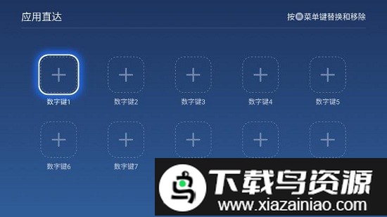 乐家桌面app截图1