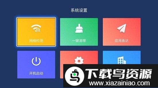乐家桌面app截图2