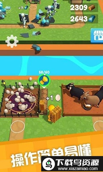 世界建造游戏截图3