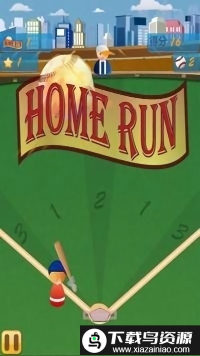 棒球打击王游戏截图3