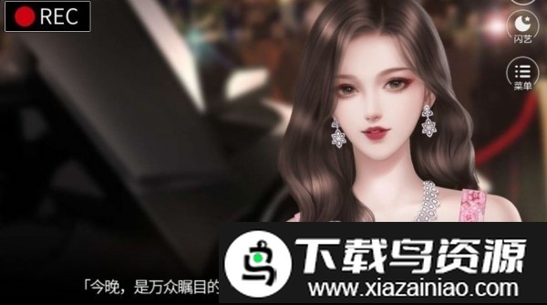 原来是名媛最新版截图4