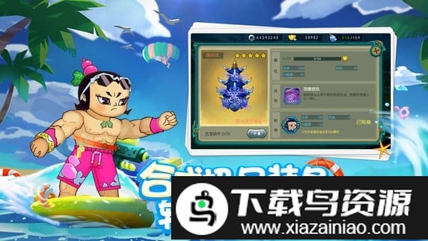 葫芦娃塔防妖怪哪里跑游戏截图3