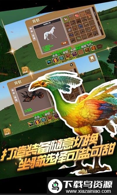 被尘封的故事正版手游截图1