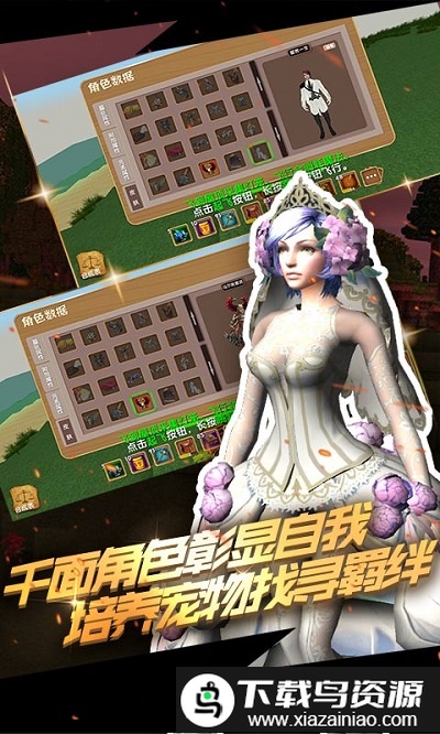 被尘封的故事正版手游截图2