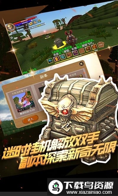 被尘封的故事正版手游截图3