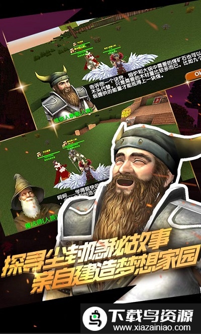 被尘封的故事正版手游截图4