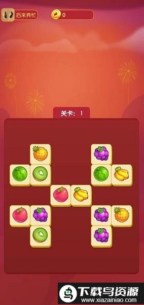 方块消灭员游戏截图2