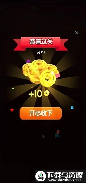 方块消灭员游戏截图3