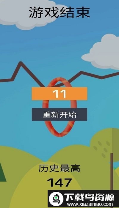 穿圈引线游戏截图1