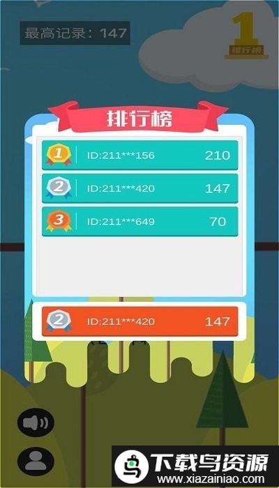 穿圈引线游戏截图2