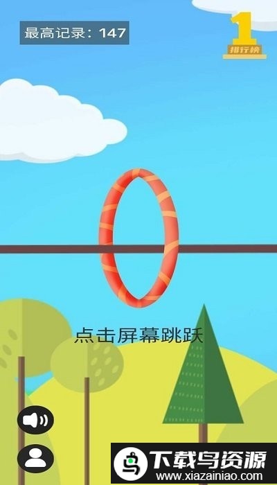 穿圈引线游戏截图3