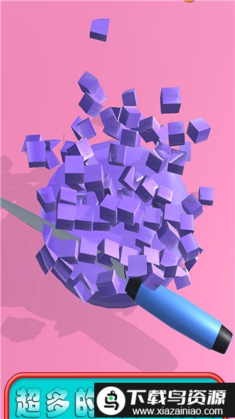 指尖解压切玩具游戏截图1