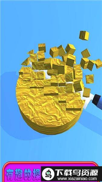 指尖解压切玩具游戏截图2