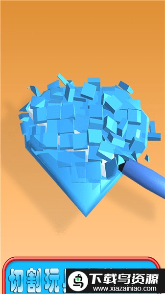 指尖解压切玩具游戏截图3