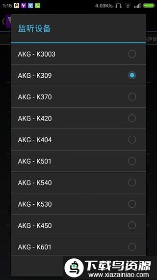 viper4android fx音效驱动截图2