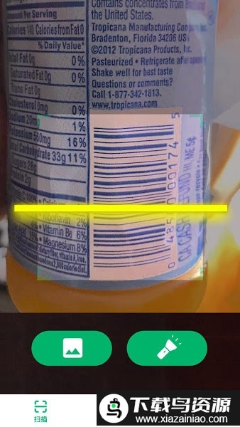 qrcode扫描器apk(QR码扫描器)截图2