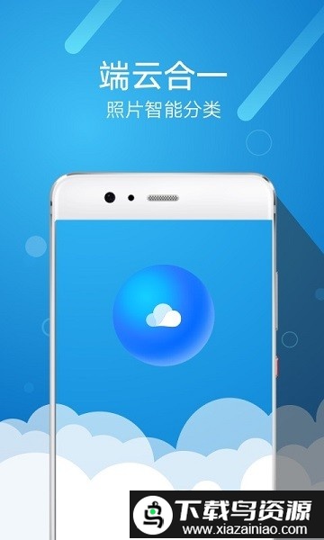 华为手机图库app最新版截图2