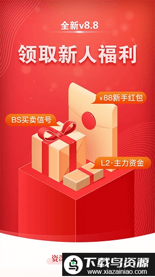 益盟操盘手经典版免费截图5