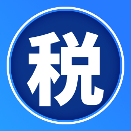 2024个人所得税计算app