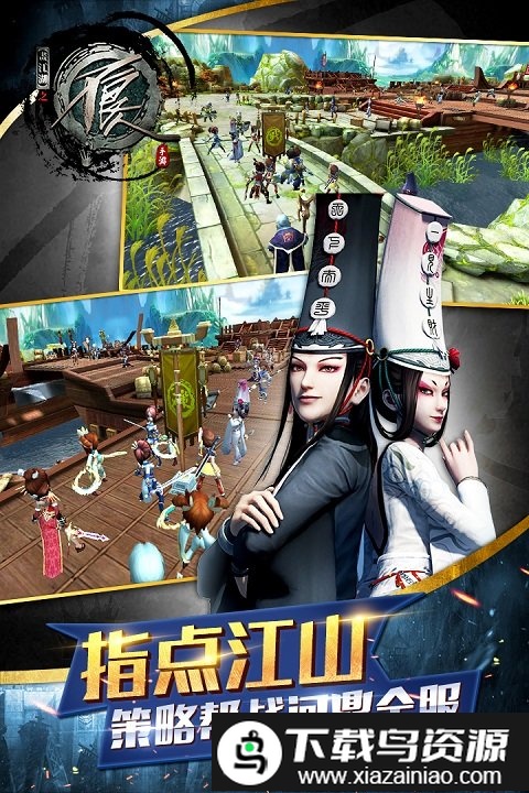 不良人安粉丝平台截图1