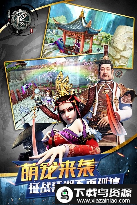 不良人安粉丝平台截图2