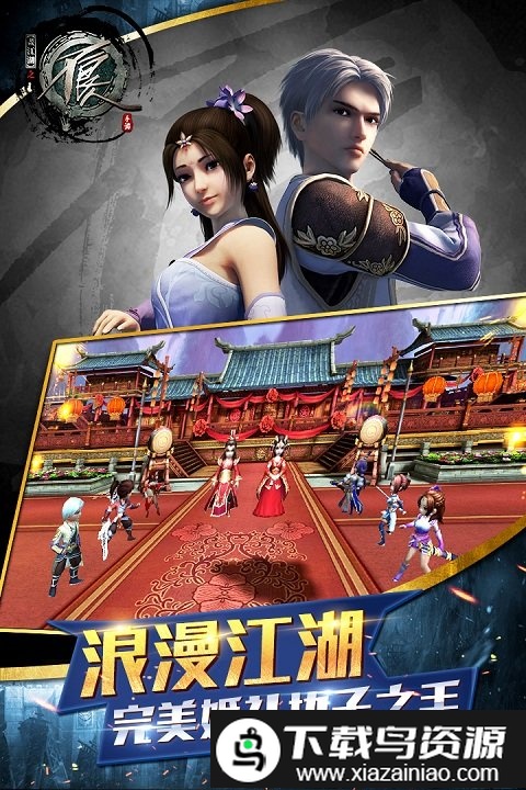 不良人安粉丝平台截图4