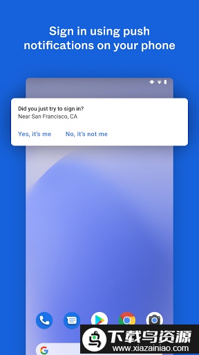okta verify官方软件截图3