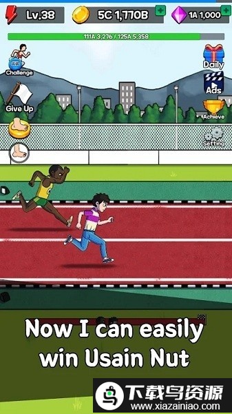 点击赛跑小游戏截图2