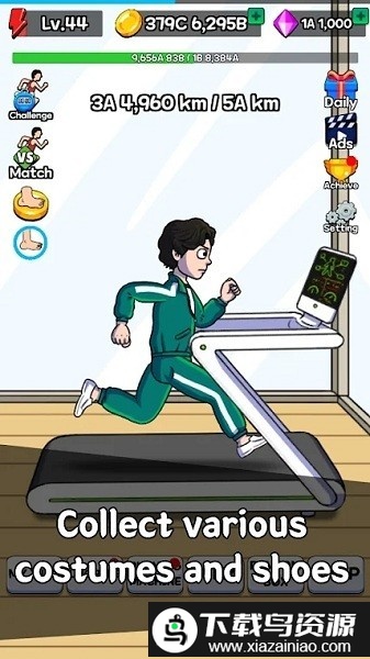 点击赛跑小游戏截图3