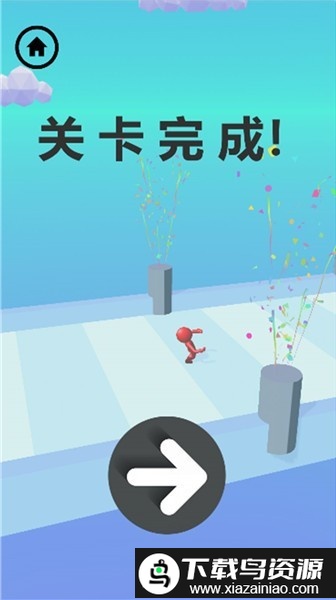 极速球球冲刺游戏截图1