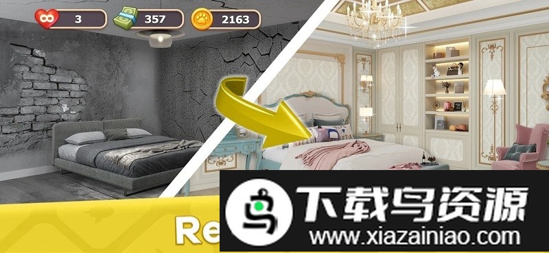 合并设计大厦改造游戏截图1