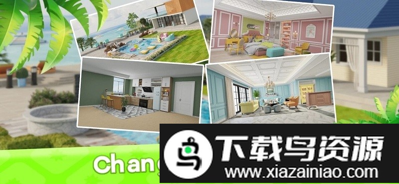 合并设计大厦改造游戏截图2