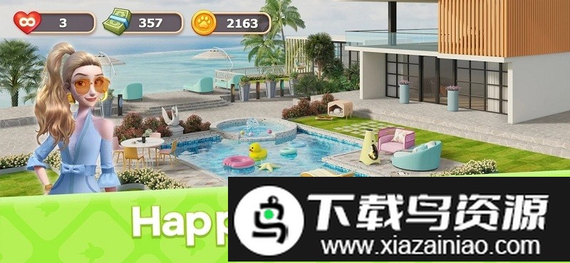 合并设计大厦改造游戏截图3