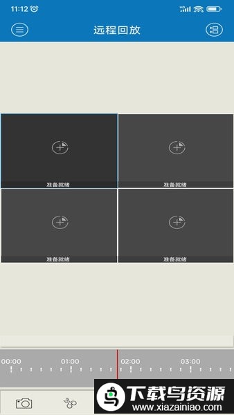 maikemai监控手机app截图1