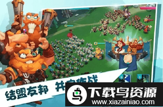 巨龙国度国际服截图4