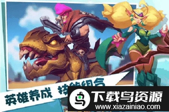 巨龙国度国际服截图5