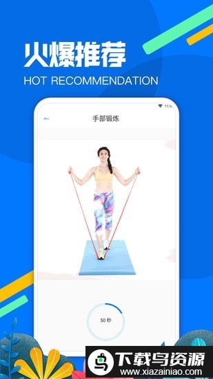 嘟嘟爱体育官方版截图3