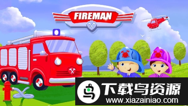 儿童消防员手游截图1